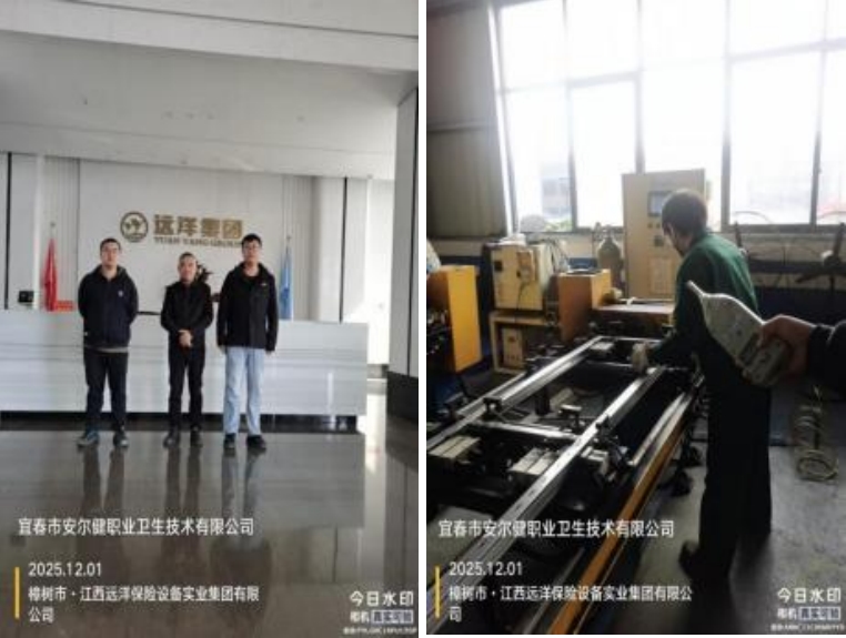 1766471927112685.jpg infoflow_2025-12-23_14-38-35.jpg