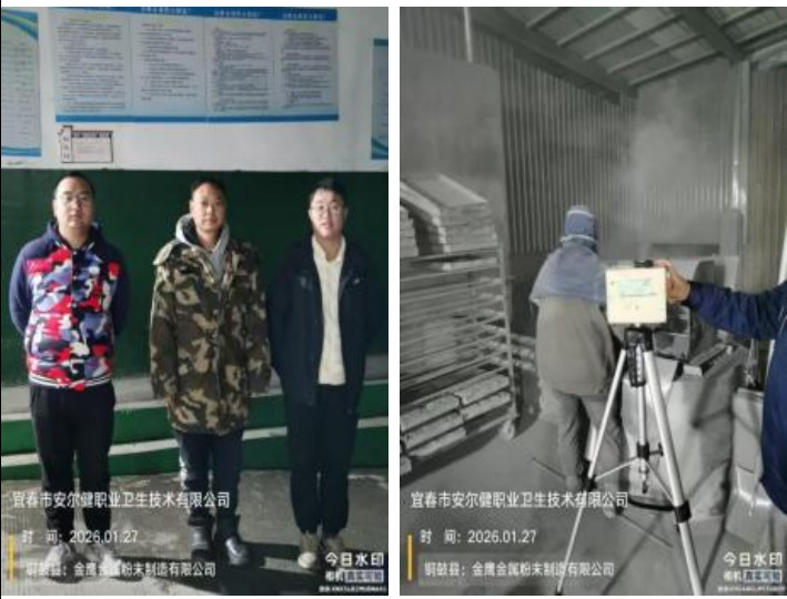 1770339460231018.jpg 2.jpg